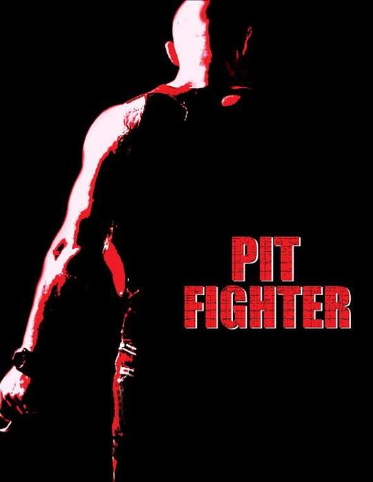 失忆格斗士 Pit Fighter (2005)