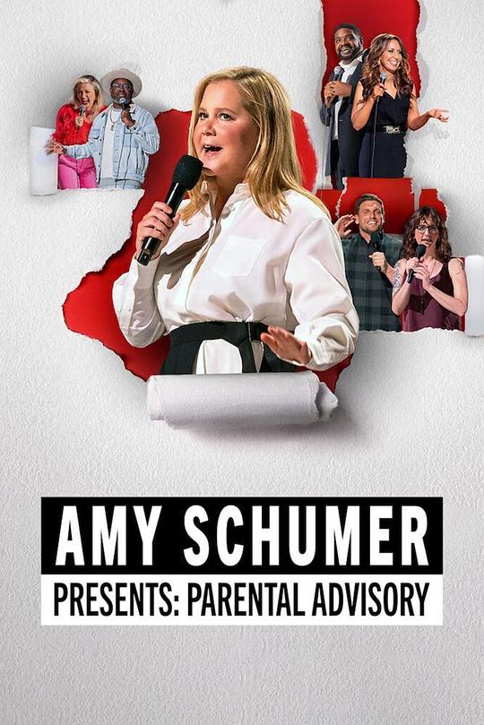 艾米·舒默巨献：家长指南 Amy Schumer's Parental Advisory (2022)