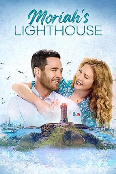 莫利亚的灯塔 Moriah's Lighthouse (2022)