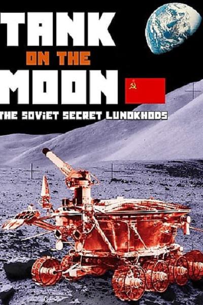 Tank on the Moon  (2007)