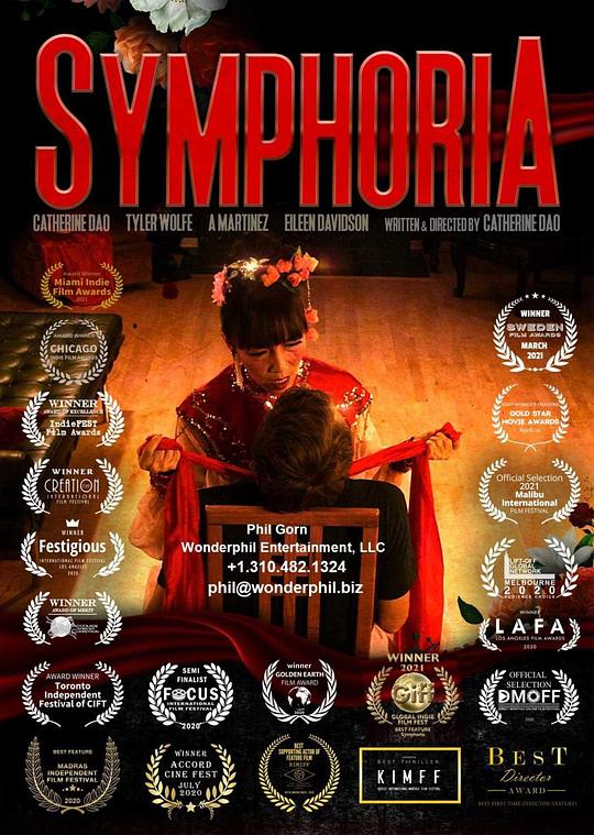 爱到死 Symphoria (2015)