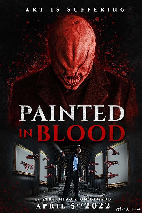 血之画作 Painted in Blood (2022)