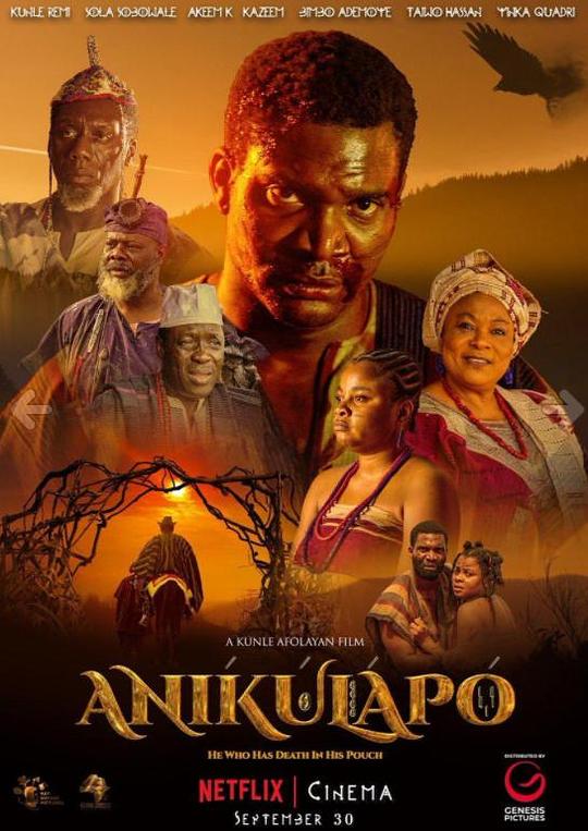 阿尼库拉波：不死传说 Anikulapo (2022)