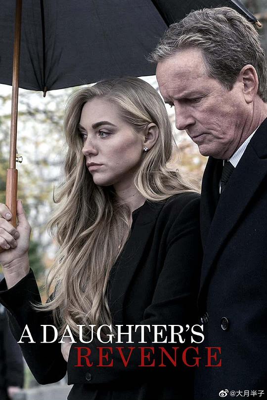 A Daughters Revenge  (2018)
