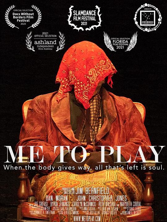 我的舞台 Me To Play (2021)