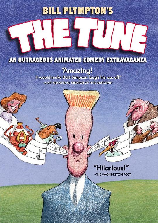 旋律 The Tune (1992)