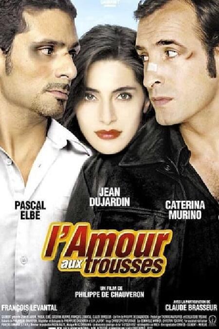 爱情缠身 L'amour aux trousses (2005)