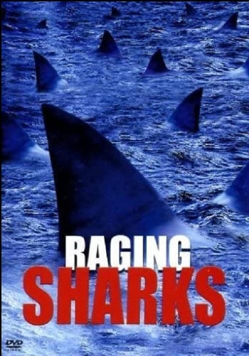 怒海狂鲨 Raging Sharks (2005)