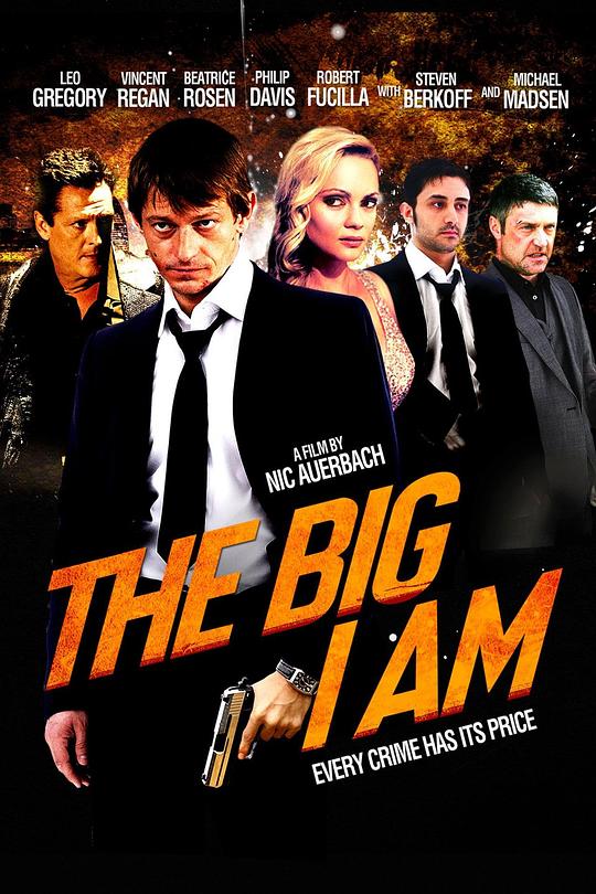 我是大佬 The Big I Am (2010)