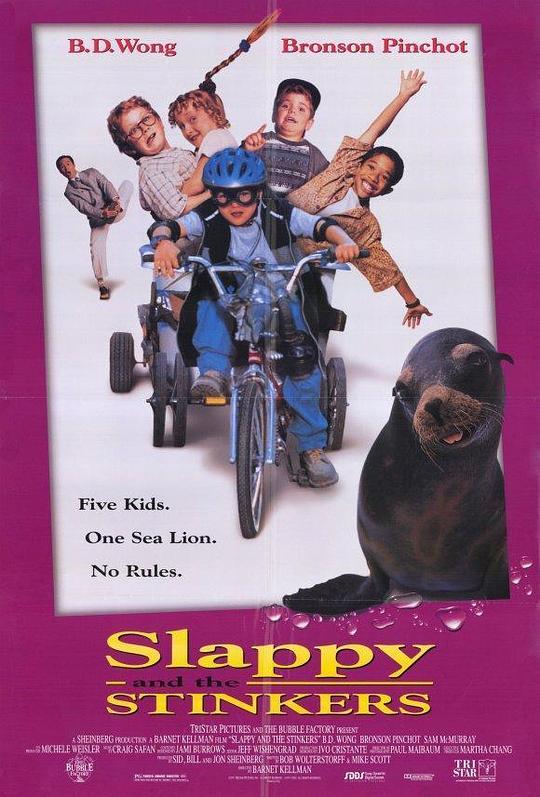 小捣蛋闯天关 Slappy and the Stinkers (1998)