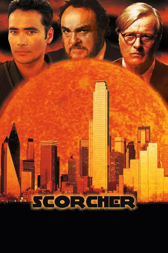 危难当前 Scorcher (2002)