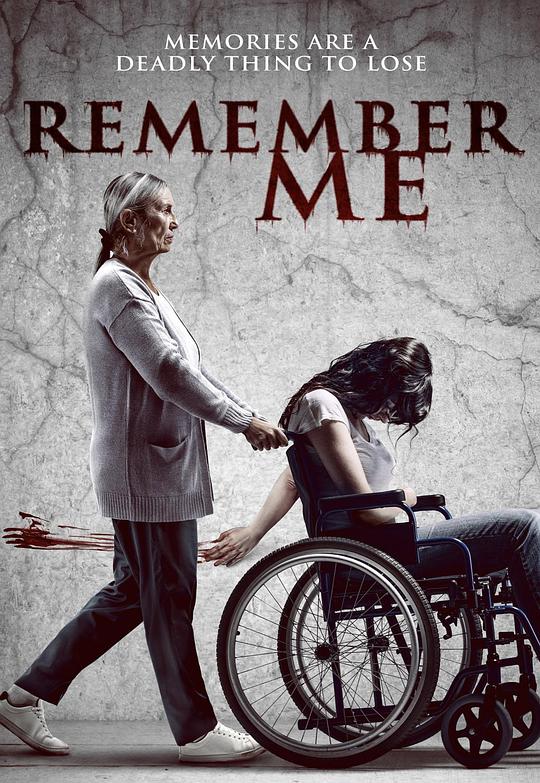 勿忘我 Remember Me (2020)