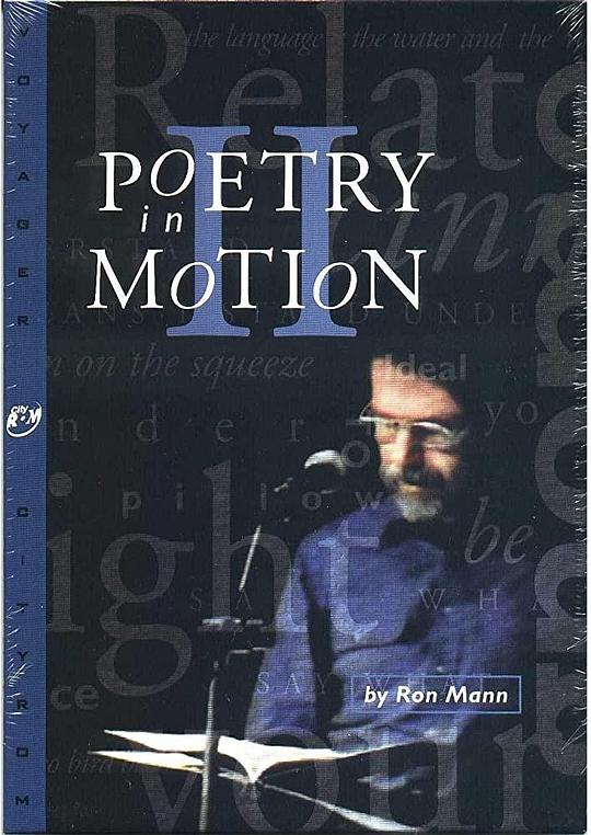诗歌行动 Poetry in Motion (1982)