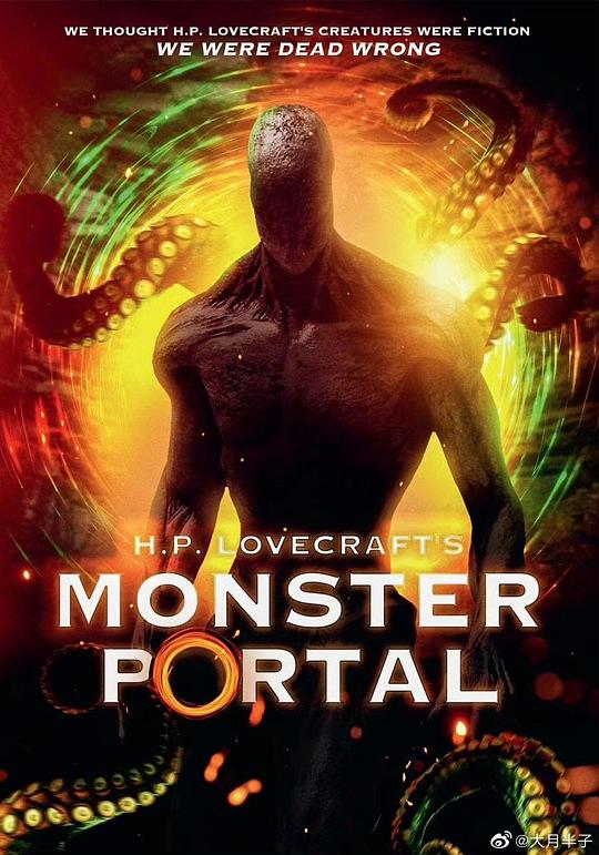 怪物传送门 Monster Portal (2021)
