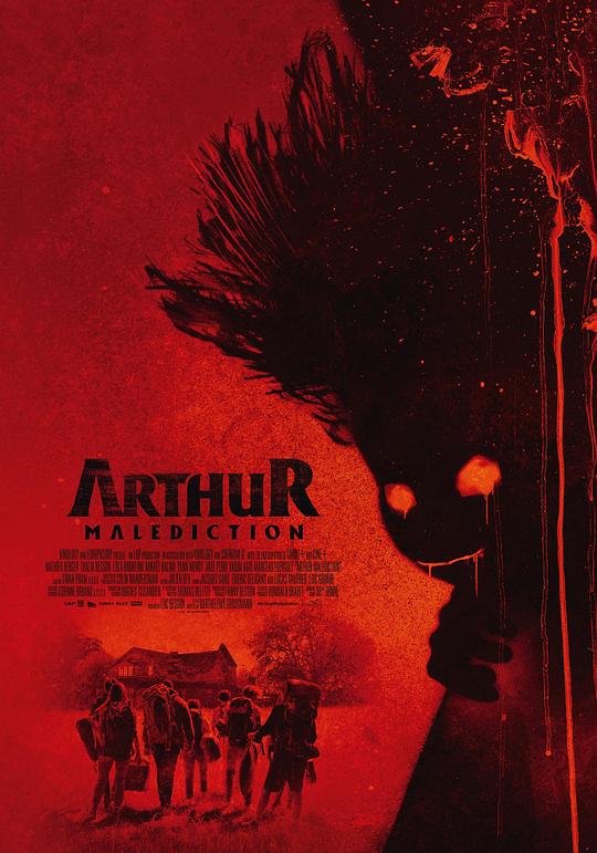 该死的亚瑟 Arthur, malédiction (2022)