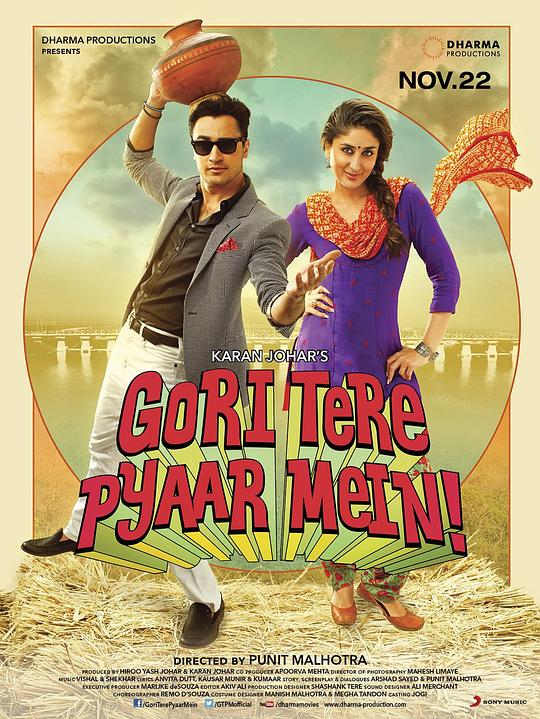 第二回合我爱你 Gori Tere Pyaar Mein (2013)