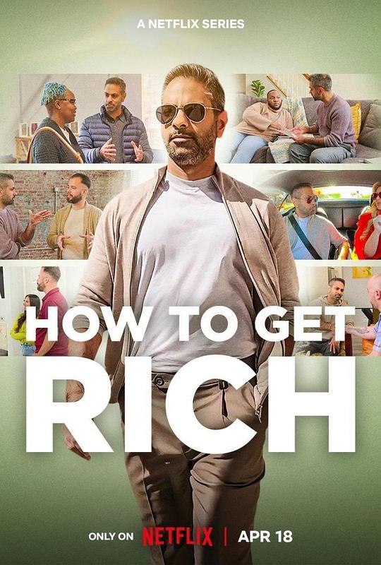 致富攻略 How to Get Rich (2023)