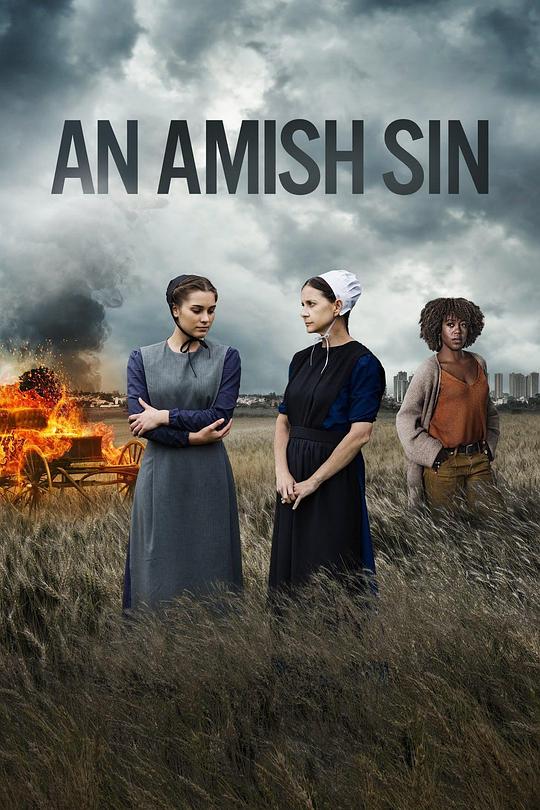 罪恶逃离 An Amish Sin (2022)