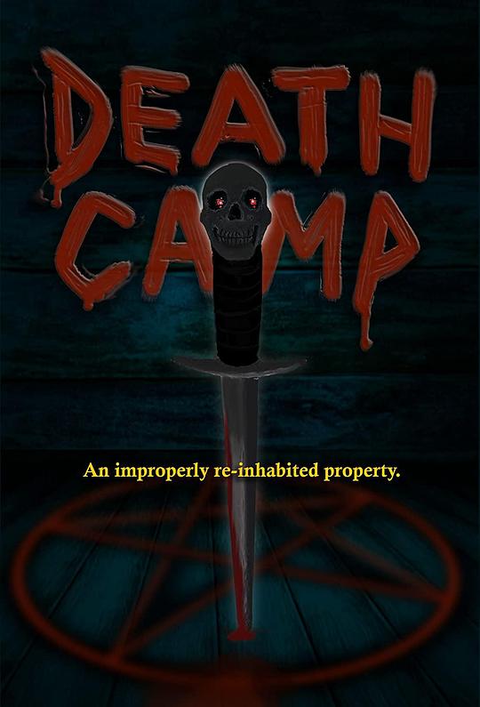 死亡集中营 Death Camp (2018)