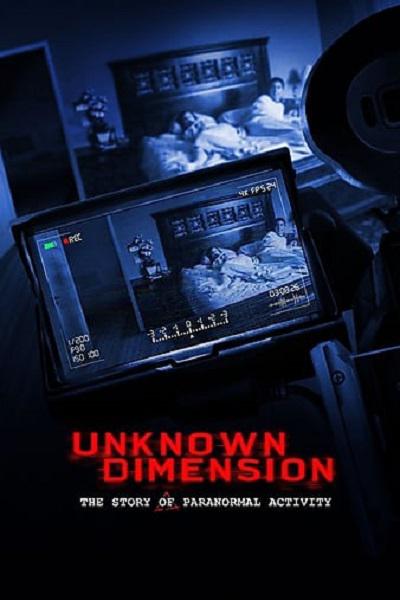 未知空间：超自然活动的故事 Unknown Dimension: The Story of Paranormal Activity (2021)