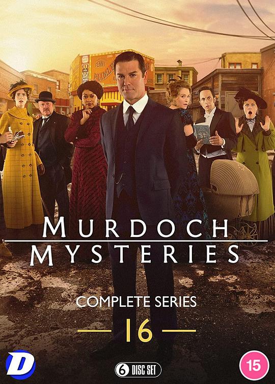 神探默多克 第十六季 Murdoch Mysteries Season 16 (2022)