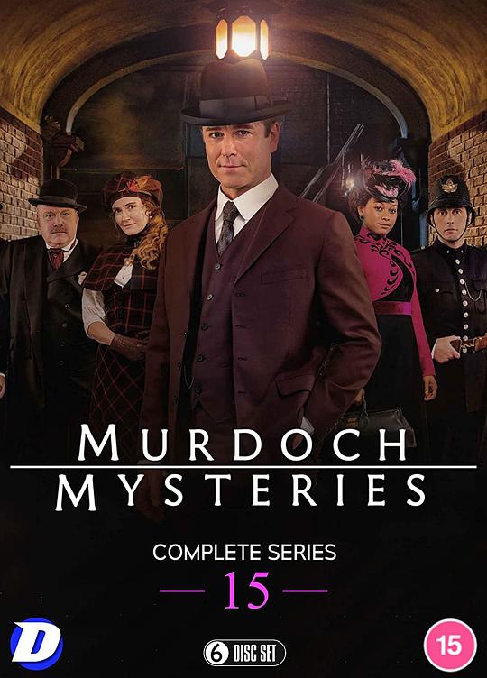 神探默多克 第十五季 Murdoch Mysteries Season 15 (2021)