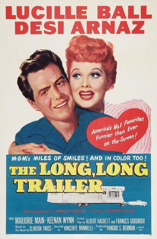 蜜月花车 The Long, Long Trailer (1954)