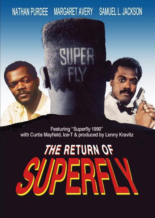 浪子回头 The Return of Superfly (1990)