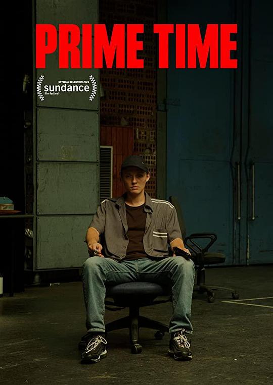 黄金时段 Prime Time (2021)
