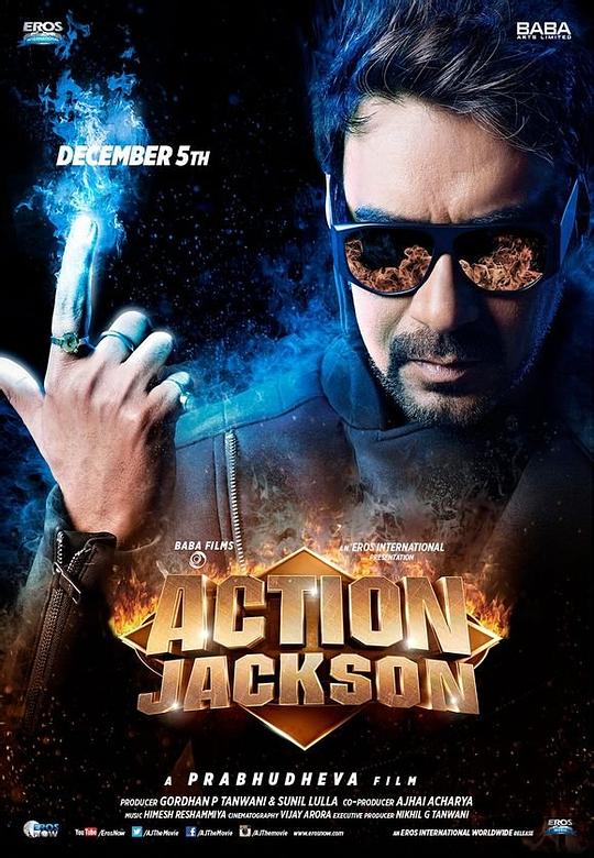 战龙在野 Action Jackson (2014)