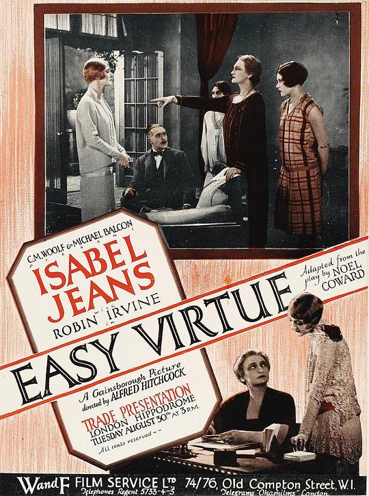 水性杨花 Easy Virtue (1928)