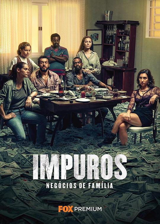 贼探 Impuros (2018)