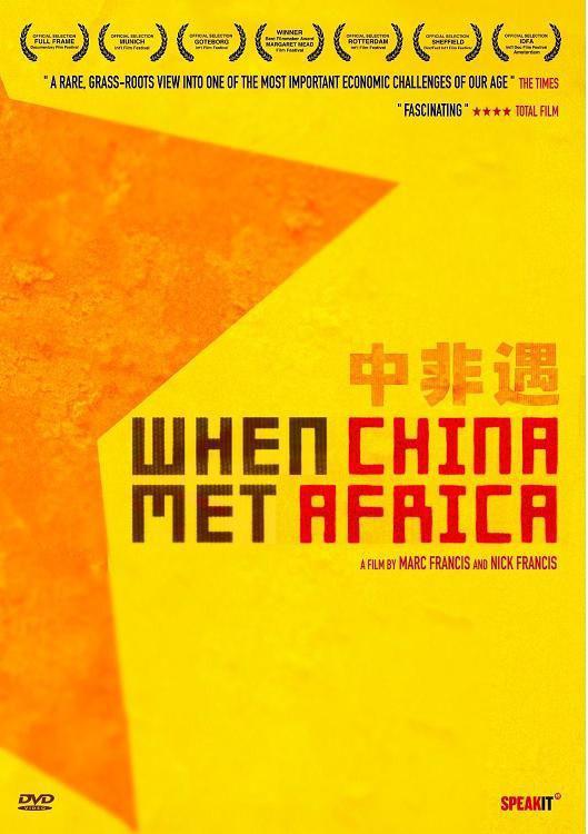 中非遇 When China Met Africa (2010)