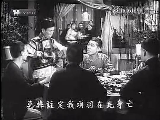 荒唐镜三气胭脂马 荒唐鏡三氣胭脂馬 (1956)