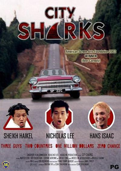 难兄难弟 City Sharks (2003)