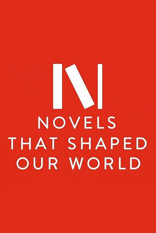 塑造我们世界的小说 The Novels That Shaped Our World (2019)