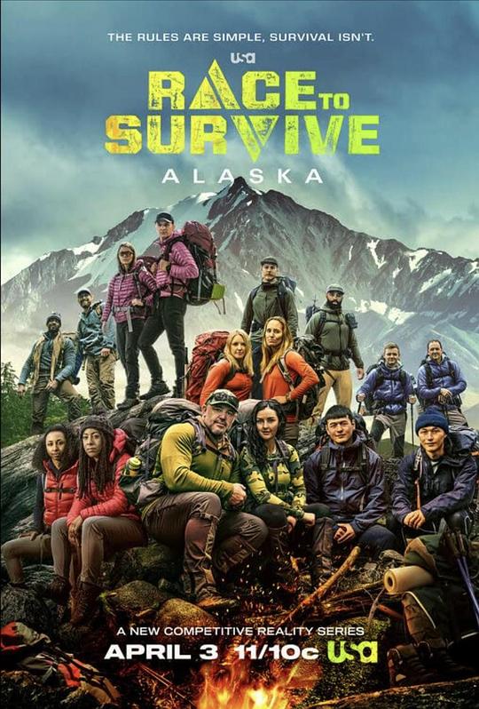 阿拉斯加生存大挑战 第一季 Race to Survive: Alaska Season 1 (2023)