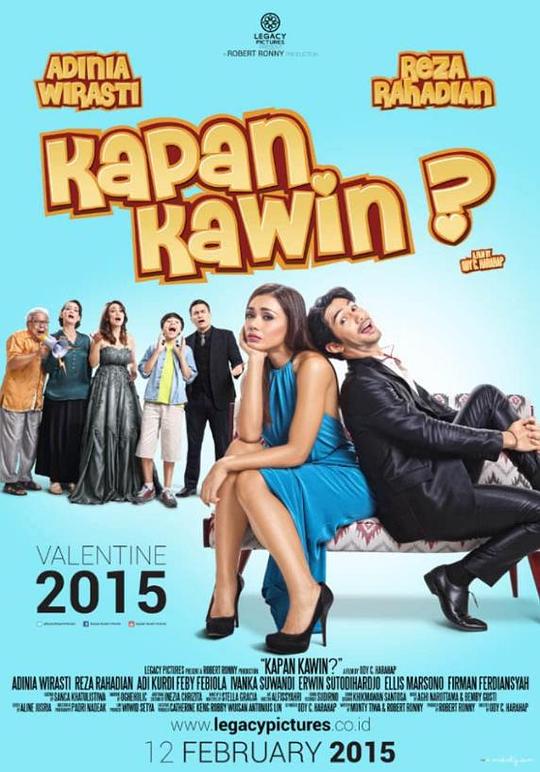 何时结婚 Kapan Kawin? (2015)