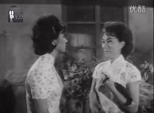 痴情儿女 Chi qing er nu (1963)