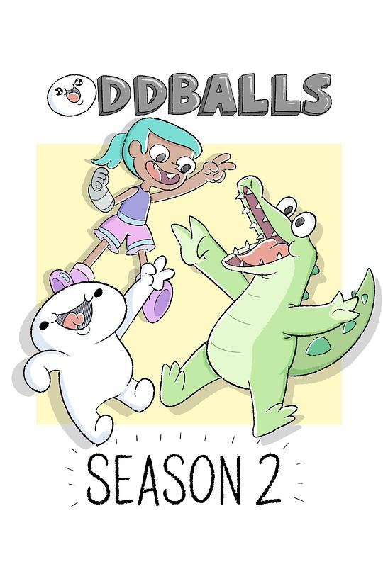 詹姆斯的奇异冒险 第二季 Oddballs Season 2 (2023)