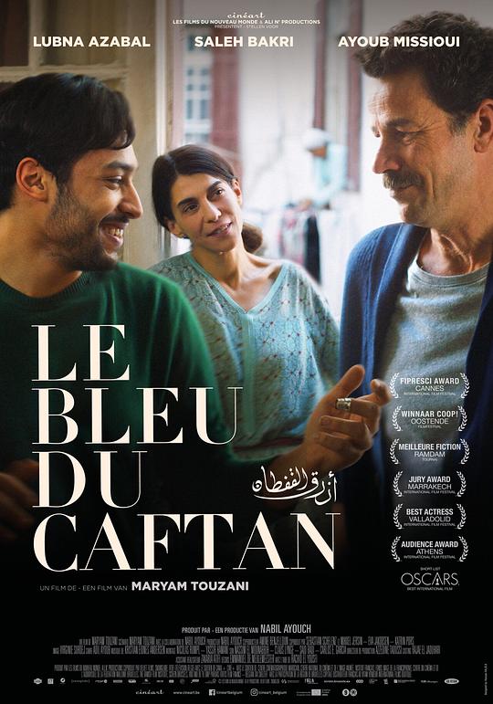 蓝色长袍 Le bleu du caftan (2022)