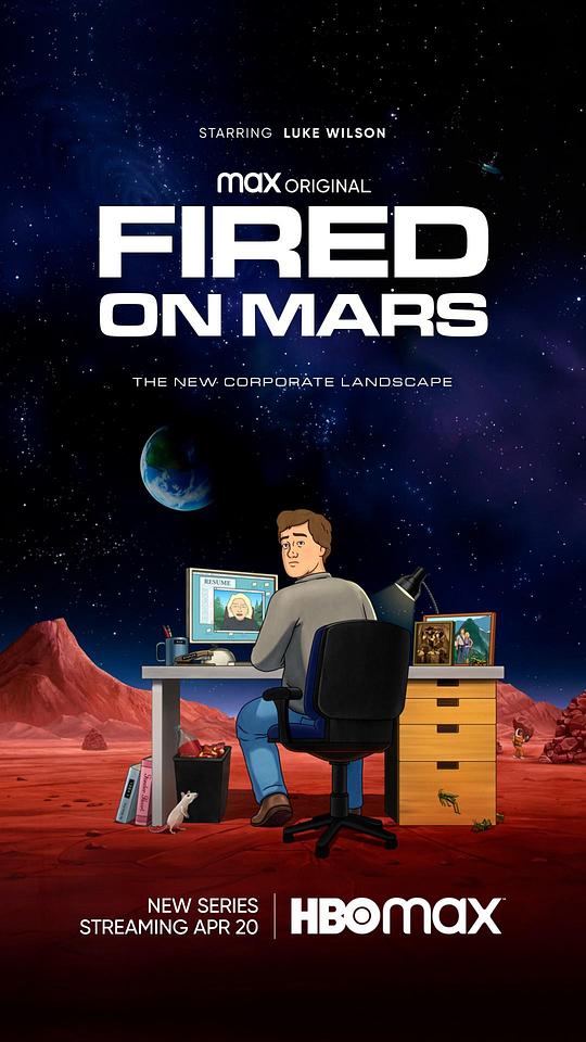 火星失业后图签 第一季 Fired On Mars Season 1 (2023)