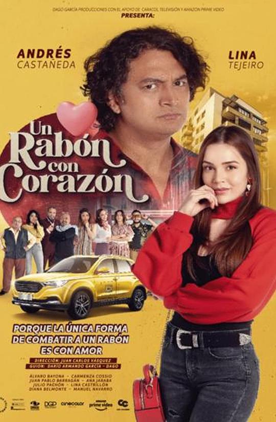 爱情陷阱 Un rabón con corazón (2022)