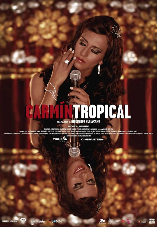 热带胭脂红 Carmín tropical (2014)