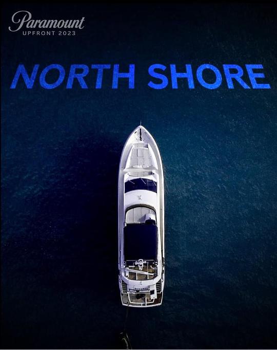 北岸疑云 North Shore (2023)