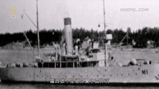 纳粹潜艇之谜 Nazi Sunken Sub (2012)