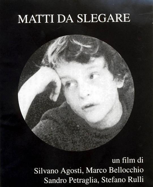 解放了的疯子 Matti da slegare (1975)