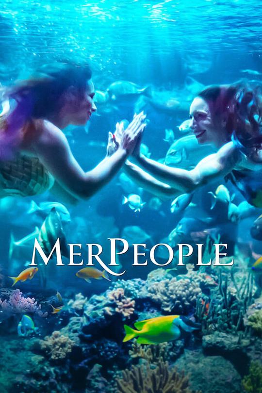 职业美人鱼：美丽背后 第一季 MerPeople Season 1 (2023)