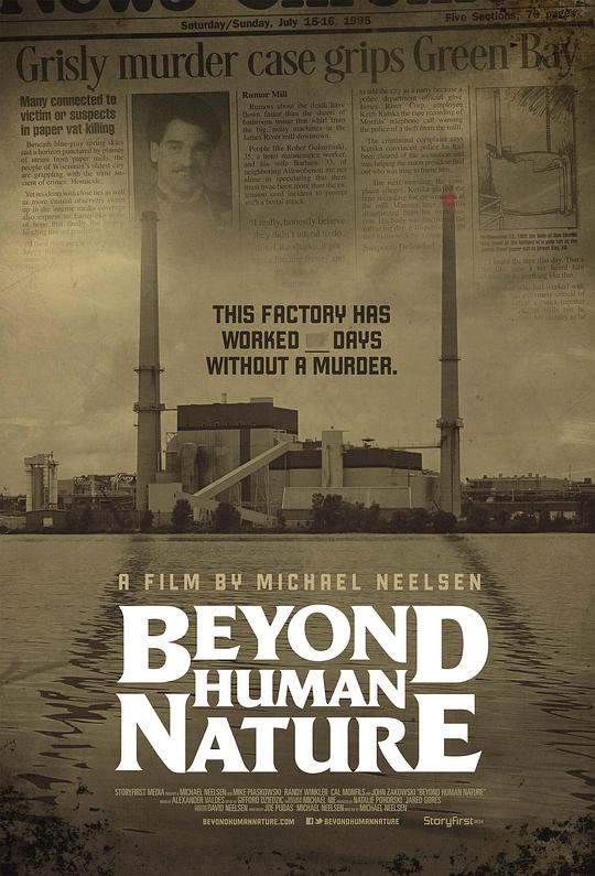 超乎人性 Beyond Human Nature (2023)