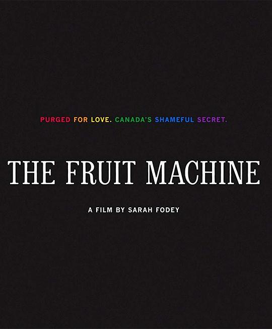 水果机 The Fruit Machine (2018)